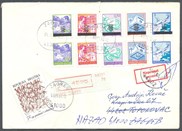 Zagrebačko izdanje 1991.